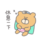 Fish ＆ Bear 2（個別スタンプ：7）