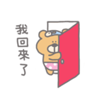 Fish ＆ Bear 2（個別スタンプ：9）