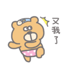 Fish ＆ Bear 2（個別スタンプ：10）