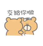 Fish ＆ Bear 2（個別スタンプ：12）