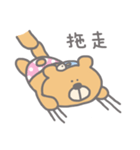 Fish ＆ Bear 2（個別スタンプ：13）