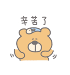 Fish ＆ Bear 2（個別スタンプ：15）