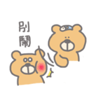 Fish ＆ Bear 2（個別スタンプ：21）