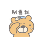 Fish ＆ Bear 2（個別スタンプ：23）