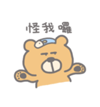 Fish ＆ Bear 2（個別スタンプ：24）