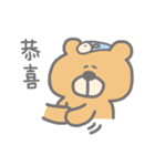 Fish ＆ Bear 2（個別スタンプ：29）