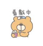 Fish ＆ Bear 2（個別スタンプ：38）