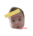 だいご赤ちゃん（個別スタンプ：1）