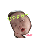 だいご赤ちゃん（個別スタンプ：2）