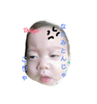 だいご赤ちゃん（個別スタンプ：5）