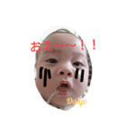 だいご赤ちゃん（個別スタンプ：6）