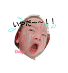 だいご赤ちゃん（個別スタンプ：9）