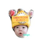 だいご赤ちゃん（個別スタンプ：11）