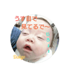 だいご赤ちゃん（個別スタンプ：14）