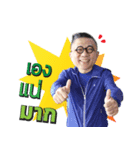 PTP5 Big Boss（個別スタンプ：3）
