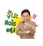 PTP5 Big Boss（個別スタンプ：4）