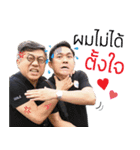 PTP5 Big Boss（個別スタンプ：7）