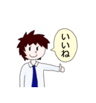 のんきが一番（個別スタンプ：2）