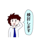 のんきが一番（個別スタンプ：4）