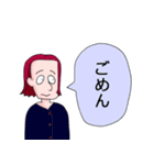 のんきが一番（個別スタンプ：6）