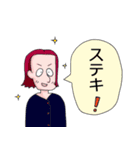 のんきが一番（個別スタンプ：7）