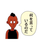 のんきが一番（個別スタンプ：9）