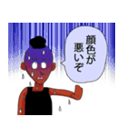 のんきが一番（個別スタンプ：12）