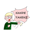 のんきが一番（個別スタンプ：14）