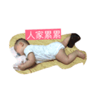 sunnybabe chuchu（個別スタンプ：9）