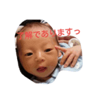 蒼baby（個別スタンプ：5）