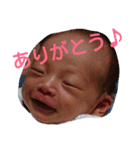 蒼baby（個別スタンプ：6）