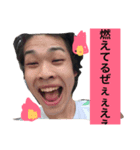 わたる.あや（個別スタンプ：1）