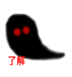 女は目で殺せ！（個別スタンプ：2）