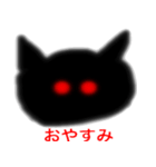 女は目で殺せ！（個別スタンプ：4）