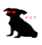 女は目で殺せ！（個別スタンプ：7）