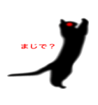 女は目で殺せ！（個別スタンプ：8）