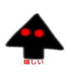 女は目で殺せ！（個別スタンプ：11）