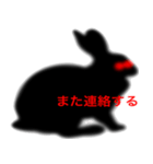 女は目で殺せ！（個別スタンプ：13）