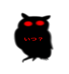 女は目で殺せ！（個別スタンプ：15）