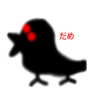 女は目で殺せ！（個別スタンプ：16）