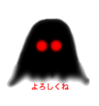 女は目で殺せ！（個別スタンプ：18）
