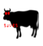 女は目で殺せ！（個別スタンプ：20）