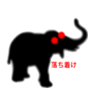 女は目で殺せ！（個別スタンプ：21）