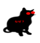 女は目で殺せ！（個別スタンプ：22）