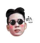 My name is Great.（個別スタンプ：14）