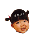 kaede2sainokinen（個別スタンプ：1）
