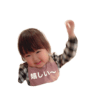 kaede2sainokinen（個別スタンプ：2）