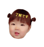 kaede2sainokinen（個別スタンプ：3）
