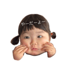 kaede2sainokinen（個別スタンプ：7）