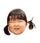 kaede2sainokinen（個別スタンプ：8）